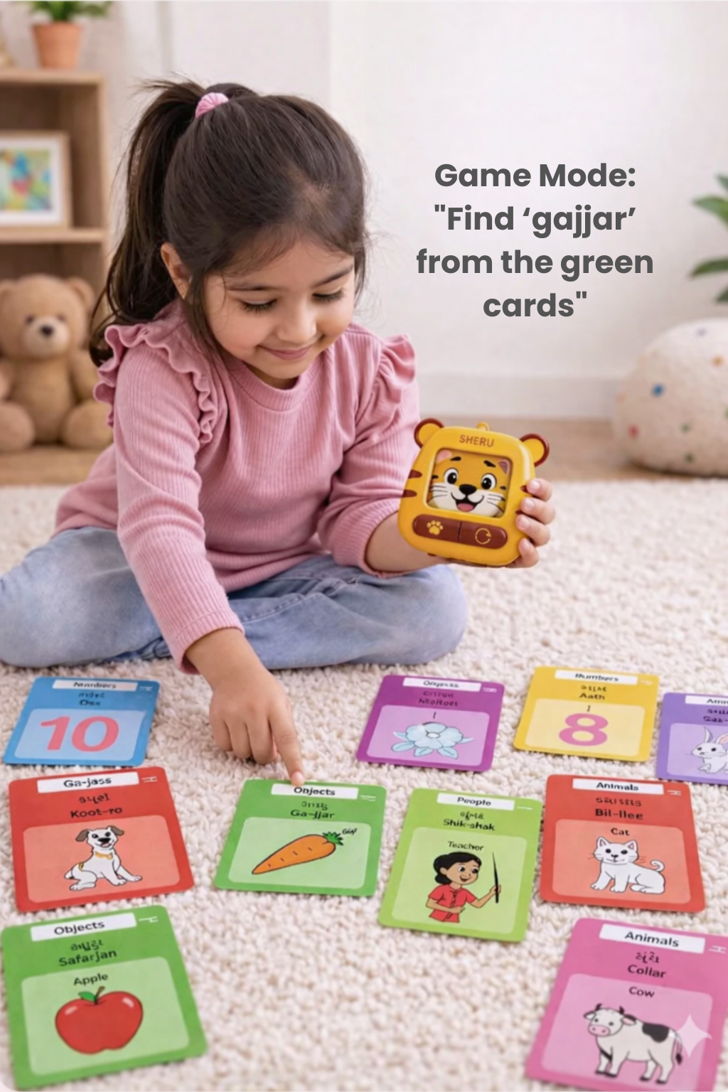 Gujarati language learning toy for children — Sheru the Tiger game mode with flashcards